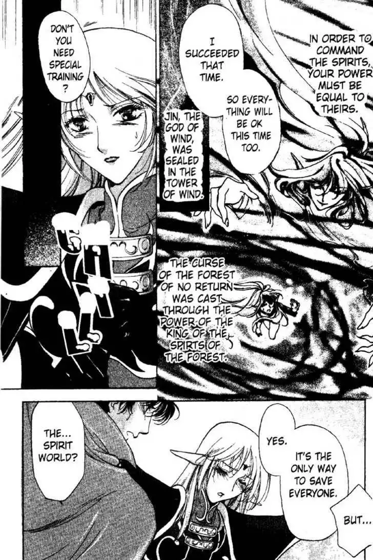 Lodoss Tousenki: Deedlit Monogatari Chapter 2.1 23